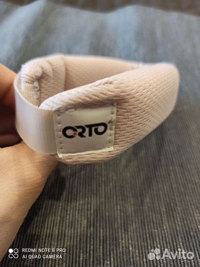 Шина шанца для новорожденных