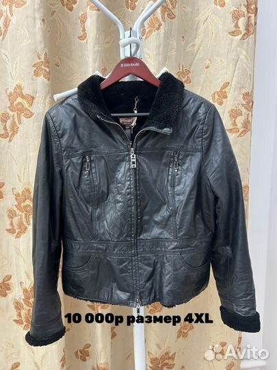 Верхняя одежда