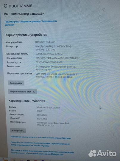 Игровой пк i5 10400f с монитором в сборе