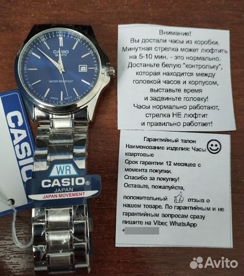 Часы мужские Casio