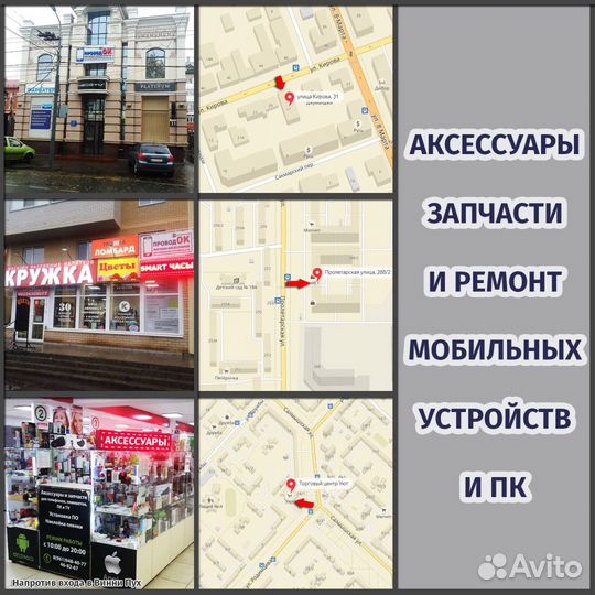 Карта памяти MicroSD 4GB SmartBuy Class 10