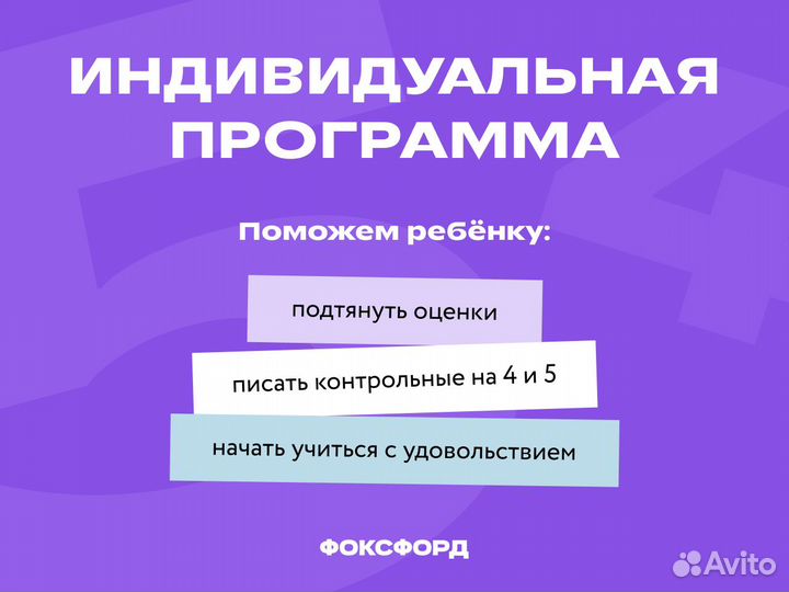 Репетитор по русскому языку и литературе Онлайн