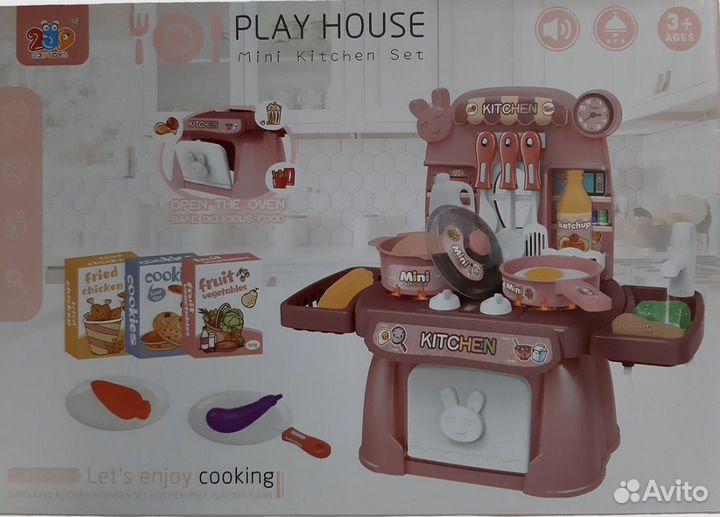 Детская кухня