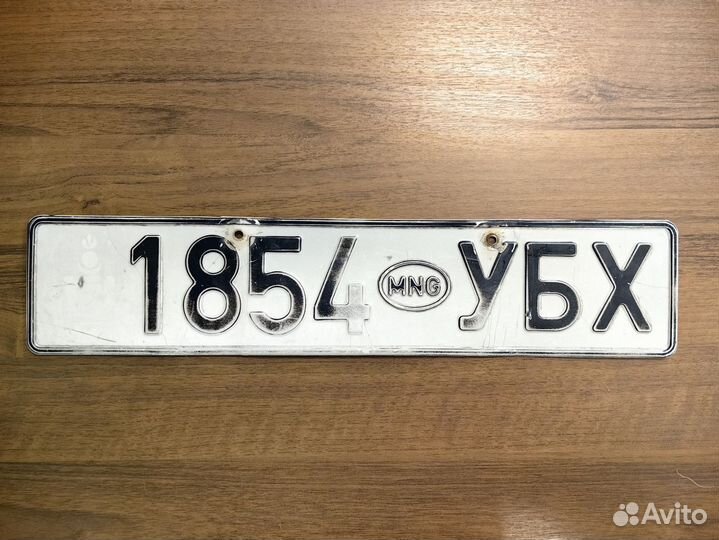 Номерной знак Монголия передний