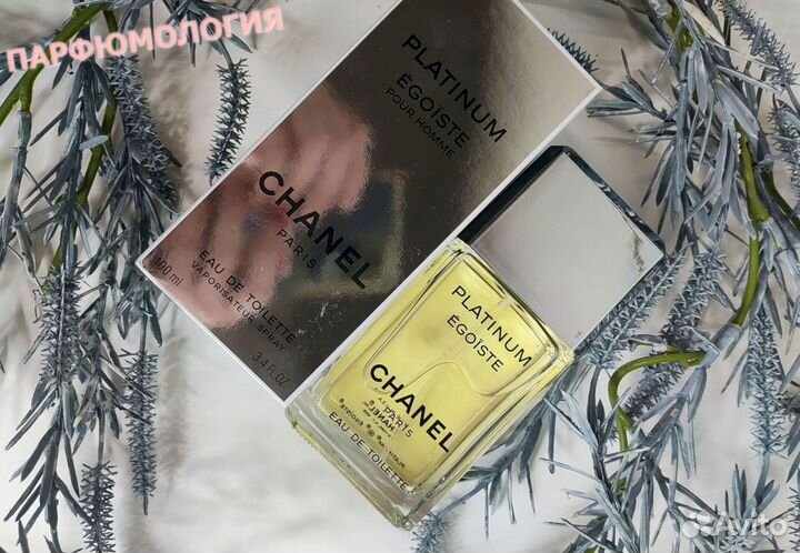 Chanel Egoiste platinum