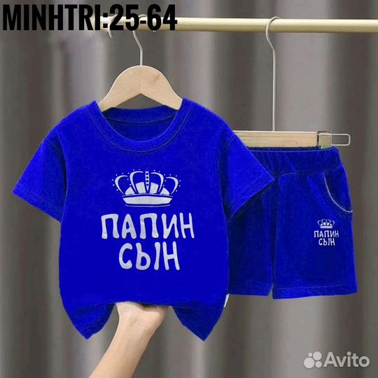 Костюм на мальчика новый