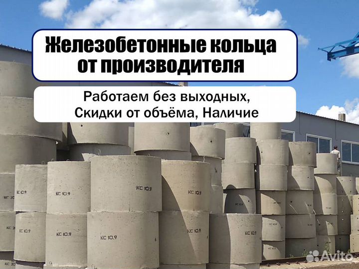 Кольца жби