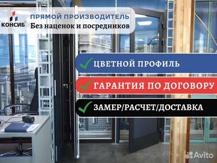 Раздвижные алюминиевые окна, пластиковые, под зака