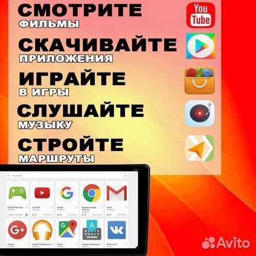 Магнитола 4+64GB Skoda Superb 2 B6 Шкод