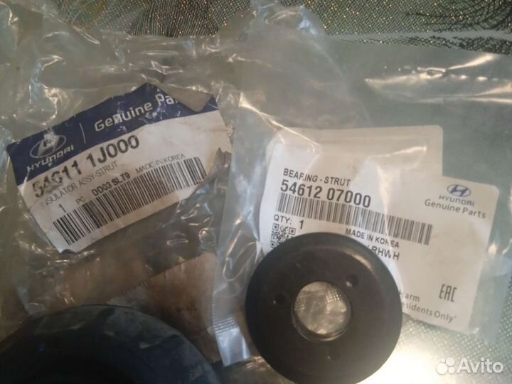 Хендай Солярис Опора переднего амортизатора