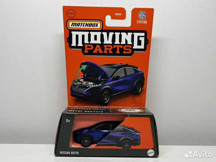Matchbox Nissan Ariya