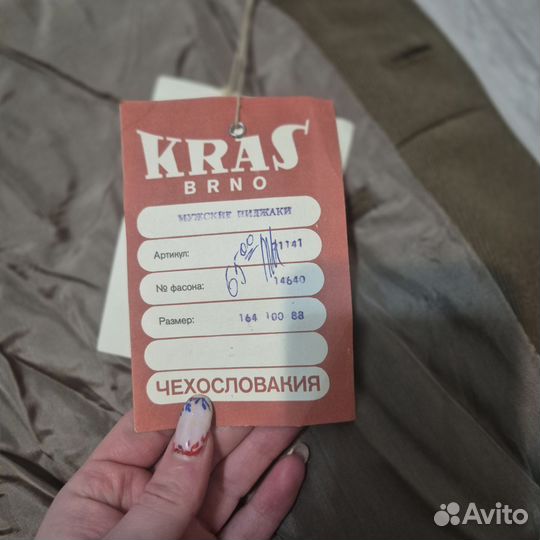 Пиджак унисекс СССР чехлславакия