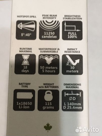 Фонарик armytek doberman XP-E2 Red