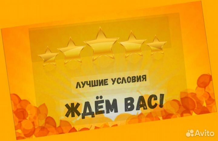 Работник склада Работа вахтой Проживание Питание Без опыта