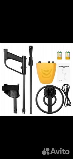 Металлоискатель