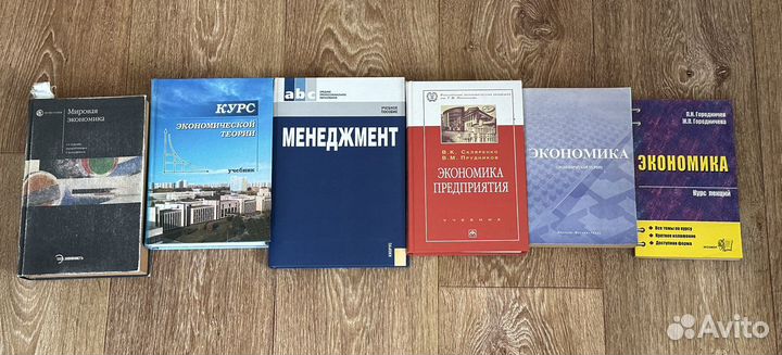 Учебники экономика, финансы, менеджмент