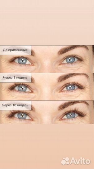 Карепрост средство для роста ресниц и бровей