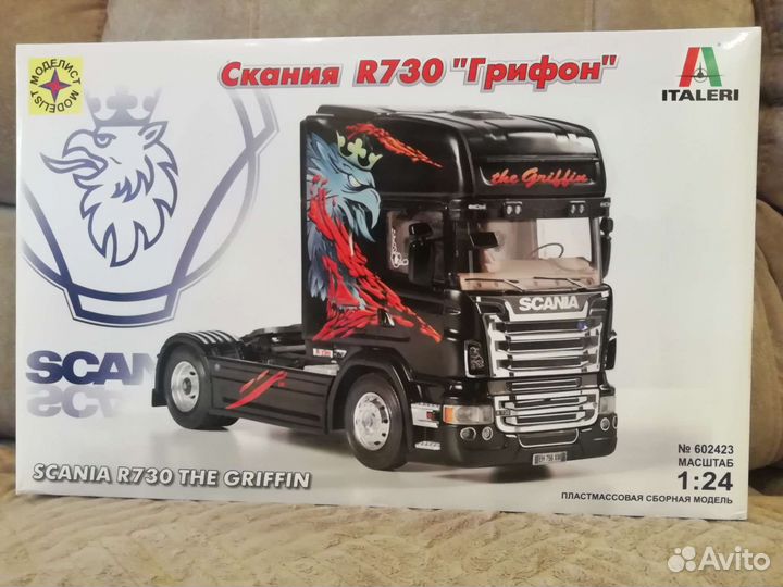 Сборная модель автомобиля