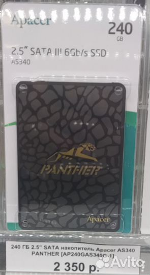 Ssd 240gb