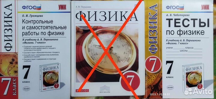 Методическое пособие