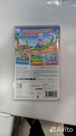 Mario rabbids битва за королевство switch