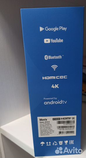Тв приставка movix