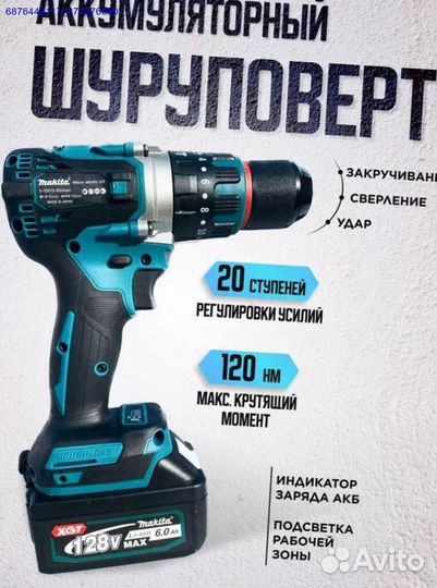 Набор электро инструментов Makita 4в1 (Арт.88333)