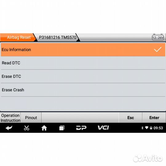 Obdstar P50 программатор SRS