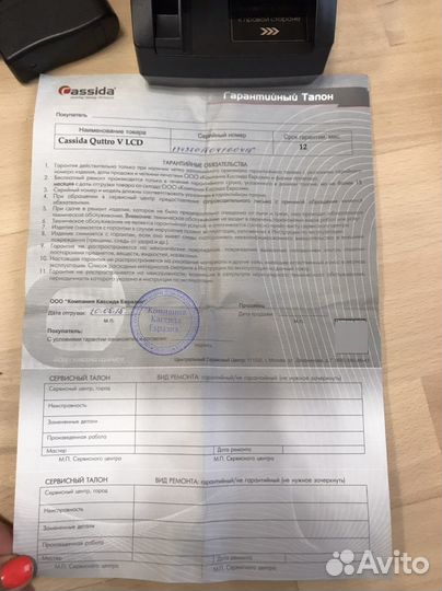 Детектор банкнот