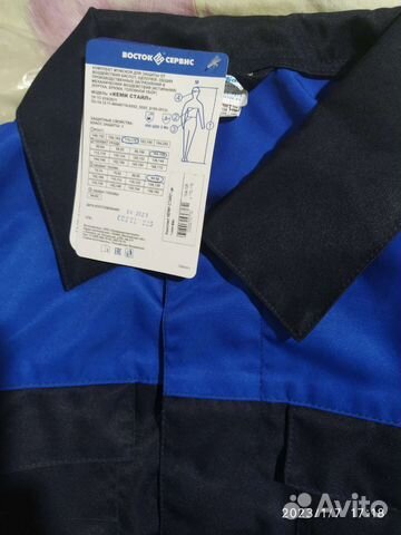 Костюм мужской рабочий летний спецодежда