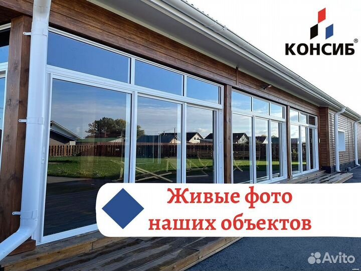 Пластиковые окна и двери, остекление в пол