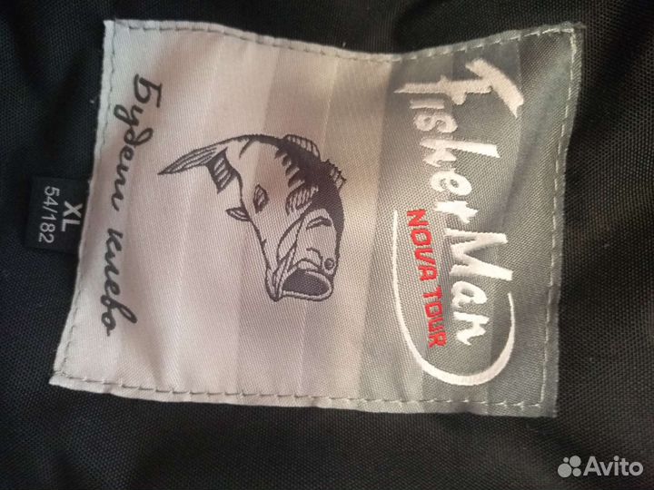 Костюм для рыбалки