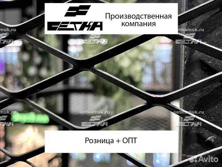 Сетка пвс, цпвс металлическая