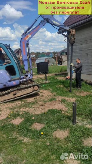 Установка винтовых свай