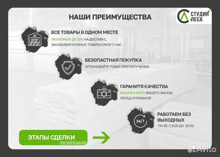 Брусок 50х50 и др