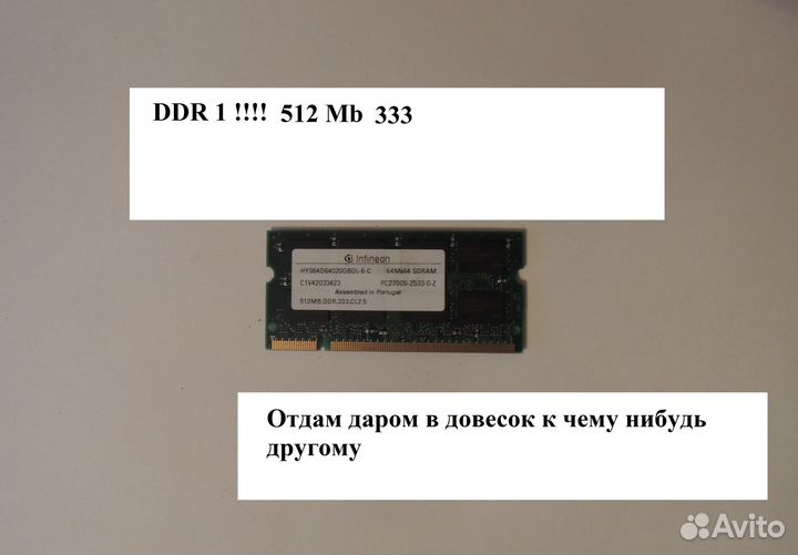Запчасти для ноутбука fujitsu siemens amilo D-1845