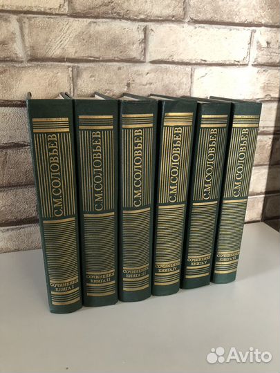 Соловьев, собрание сочинений