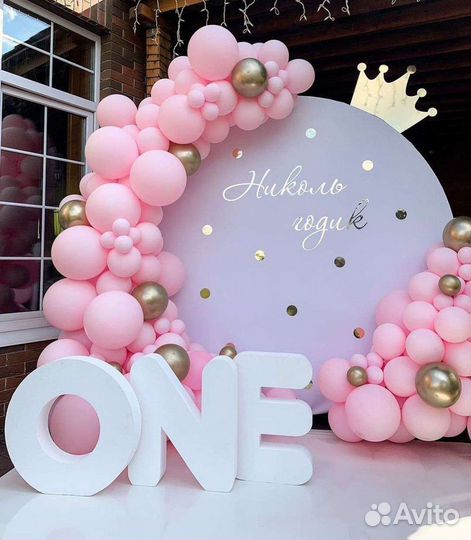 Фотозона в аренду на день рождения розовая гамма