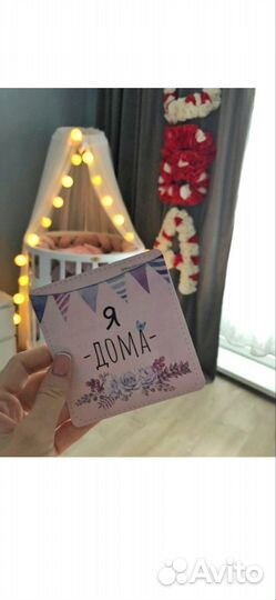 Карточки для фотосессии малыша