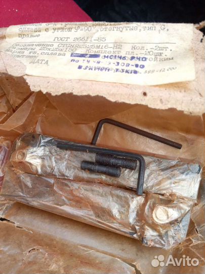 Резец токарный СССР