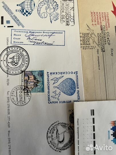 Открытки и конверты спецгашения (космос)