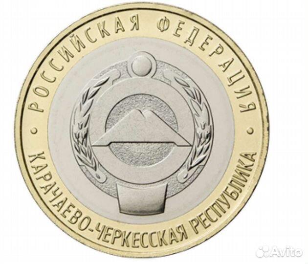 10р/биметалл/новинки 2016-22г