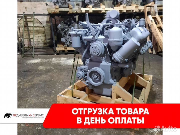 Двигатель ямз-236 бк-4