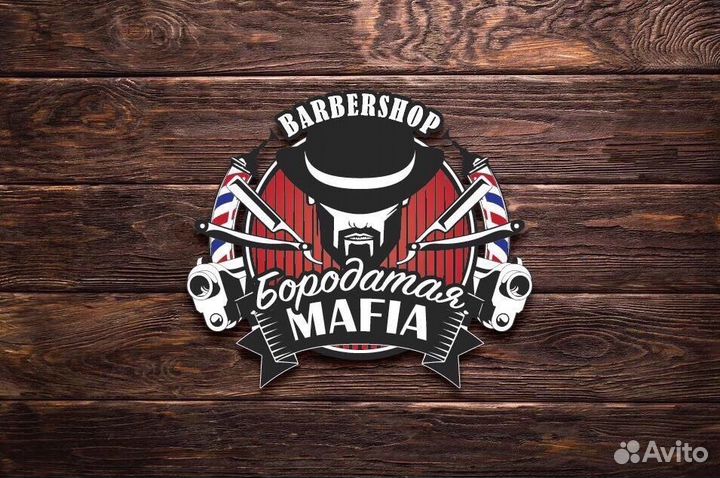 Администратор в Барбершоп (Мужские стрижки )