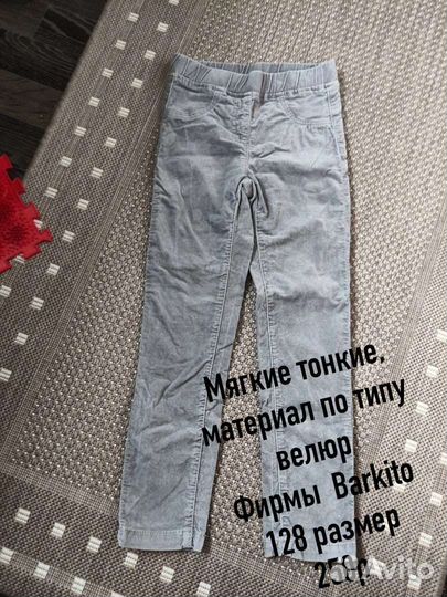 Брюки для девочки Barkito 128