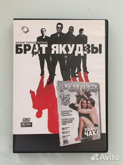 Лицензионные Фильмы на DVD Дисках
