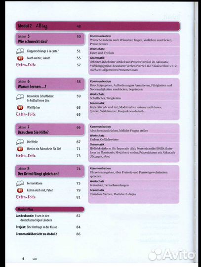 Учебник, рабочая тетрадь Ideen 1, 2, 3