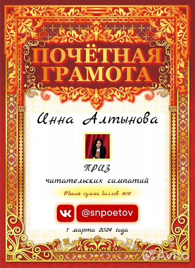 Песни, сценарии, стихи на заказ