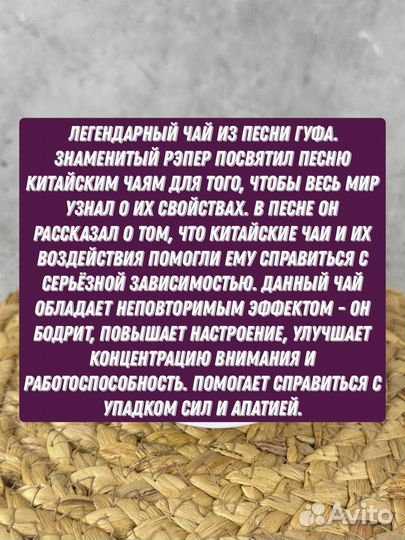 Чай вместо кофе, Лао Ча Тоу, Пуэр Шу