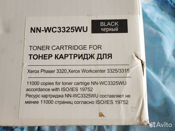 Тонер-картридж NV Print для Xerox WC 3315/3325
